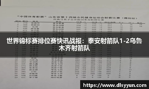 杏彩app下载